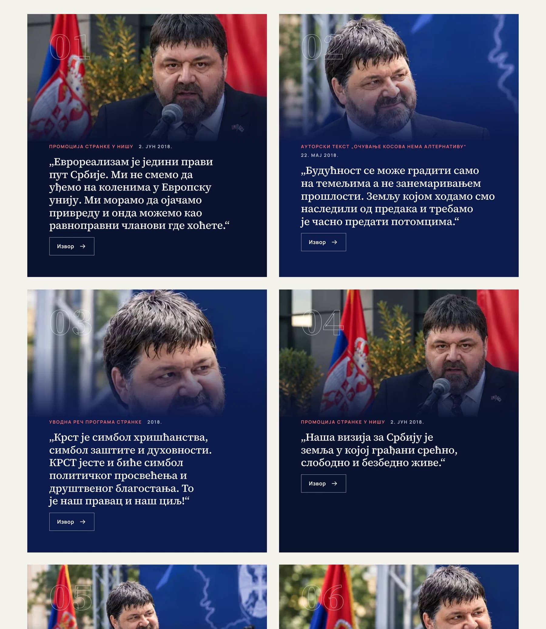 Statements page: cards in two columns, each with a Source button